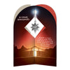 Dimensional Greeting Card - O Come Emmanuel